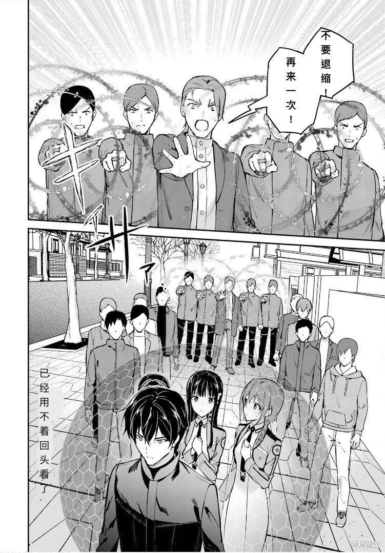 第37话