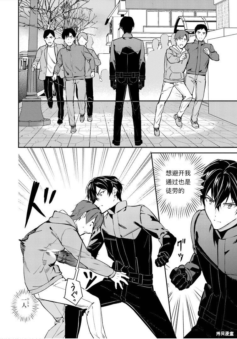 第37话