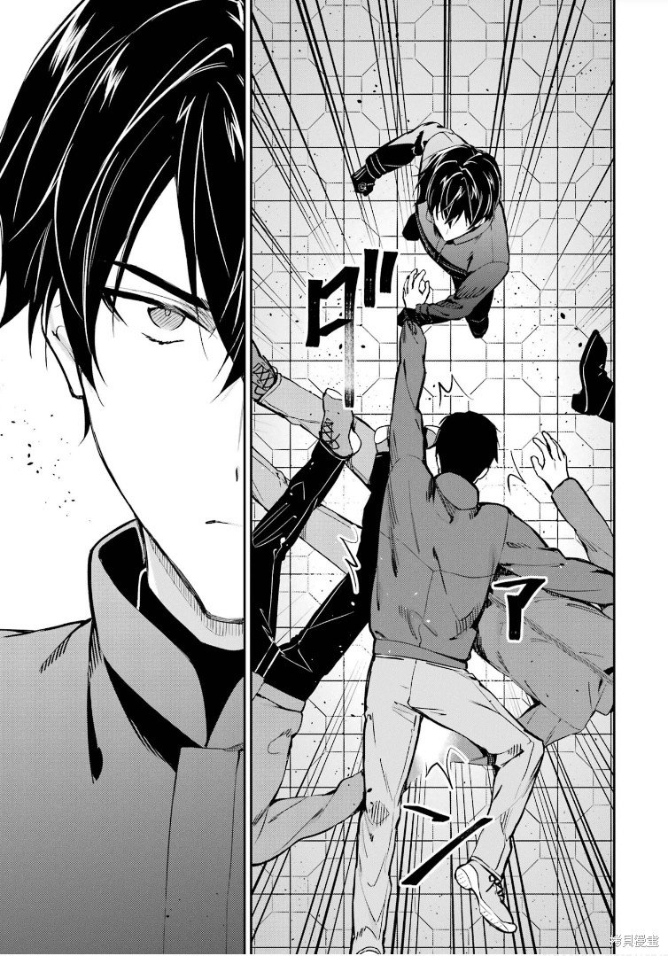 第37话