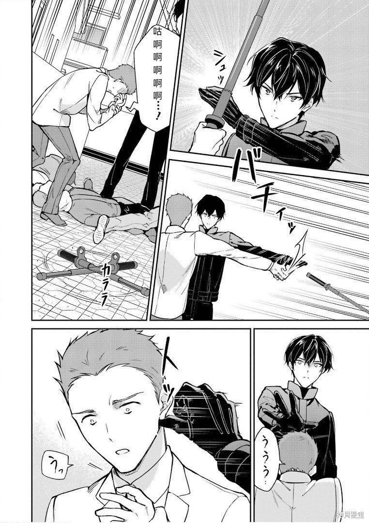 第38话