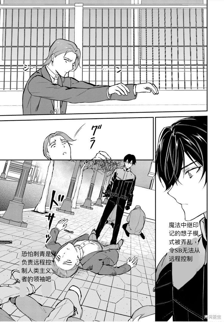 第38话