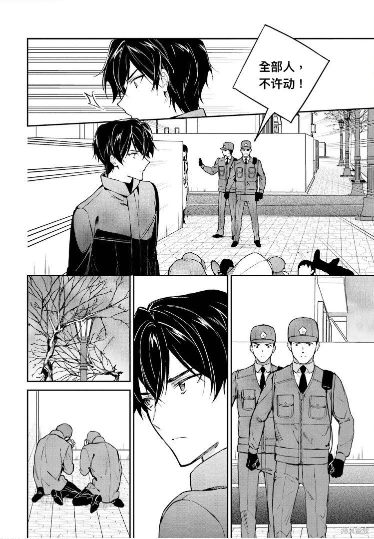 第39话