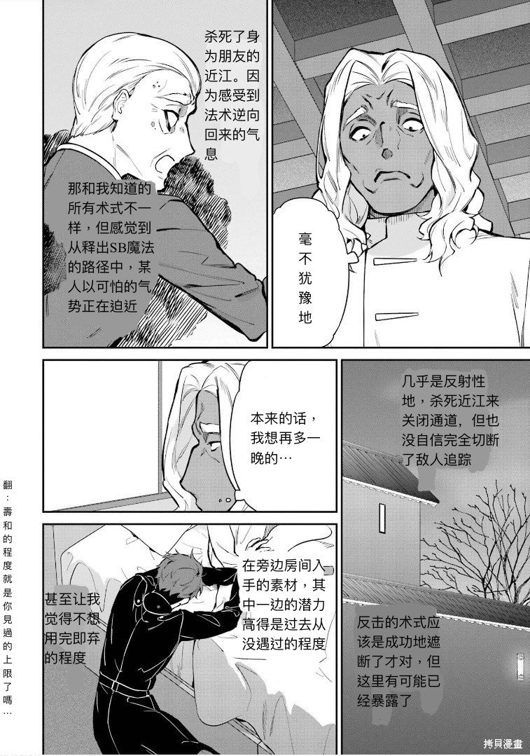 第39话