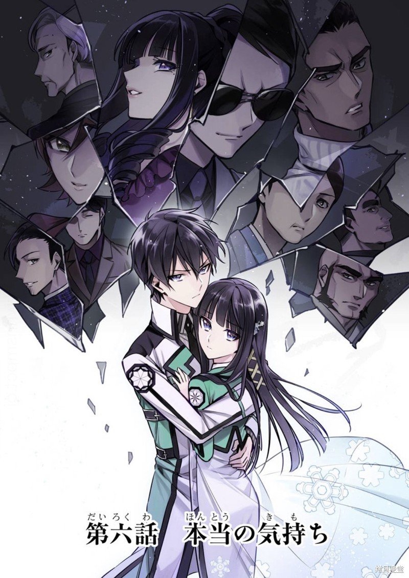 第6话