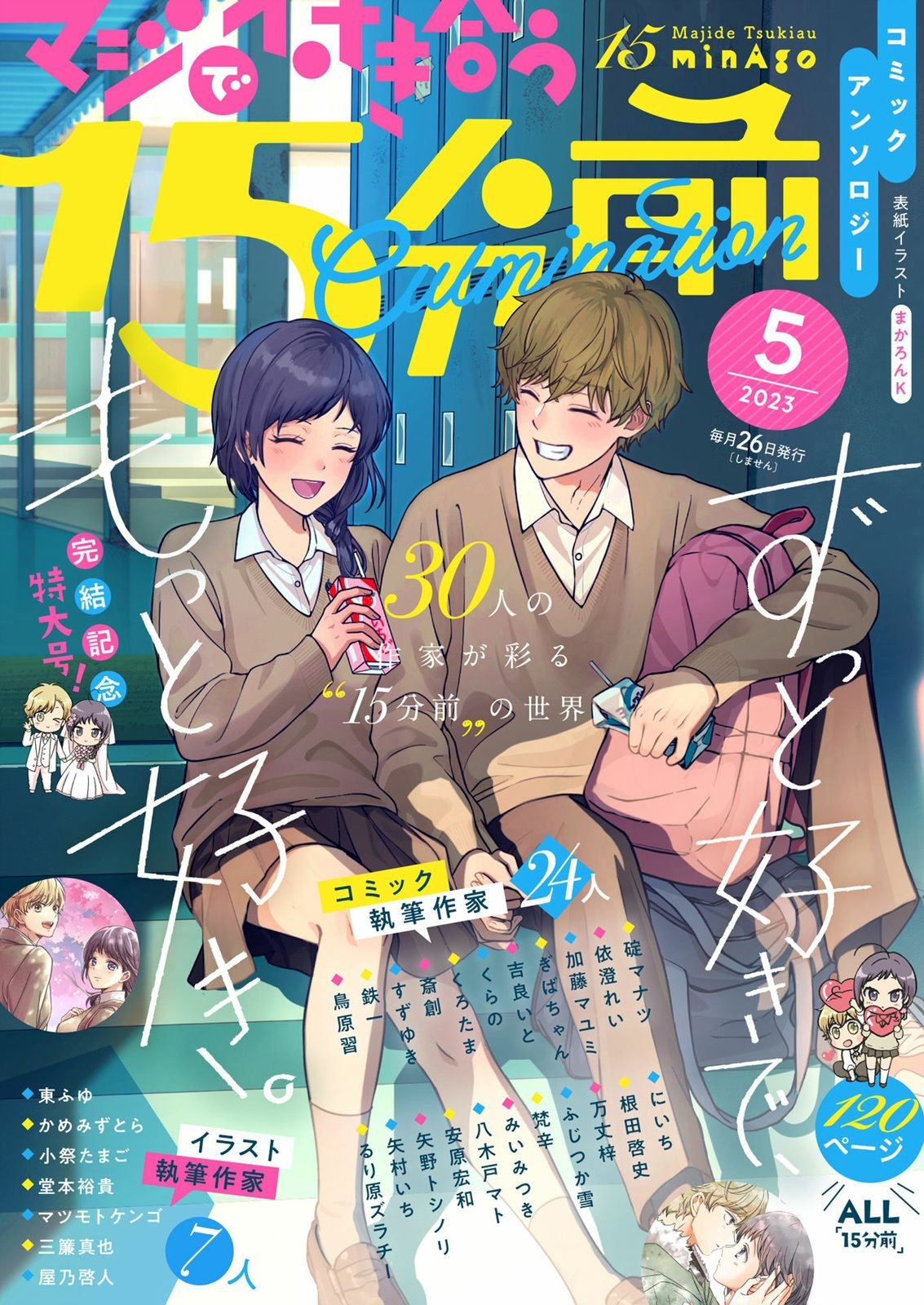 第1话