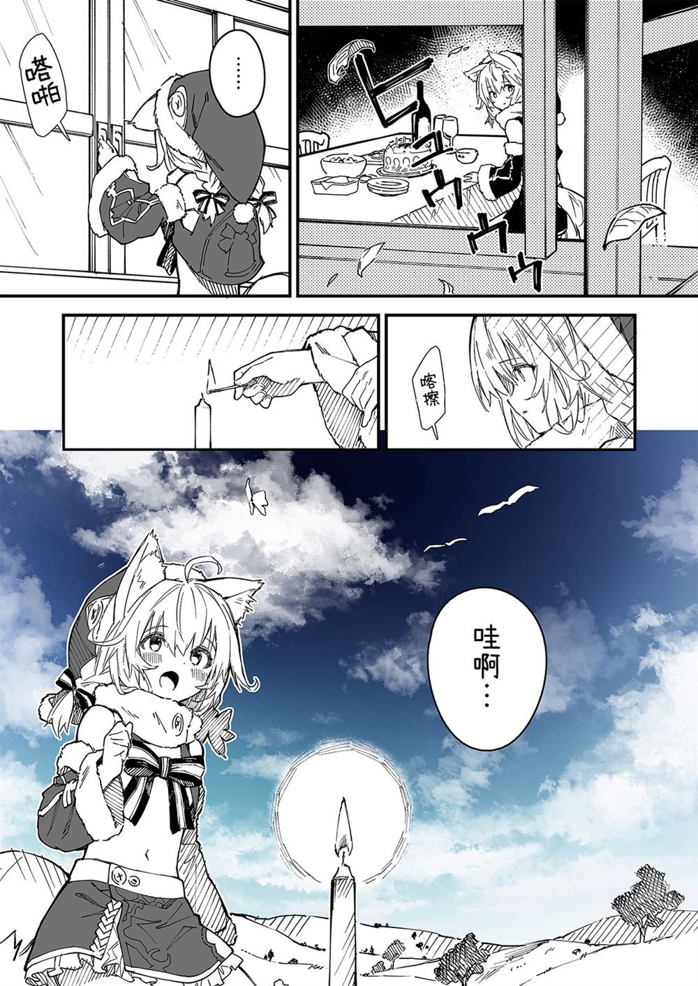 第13话