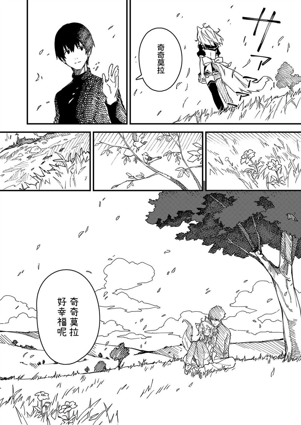 第13话