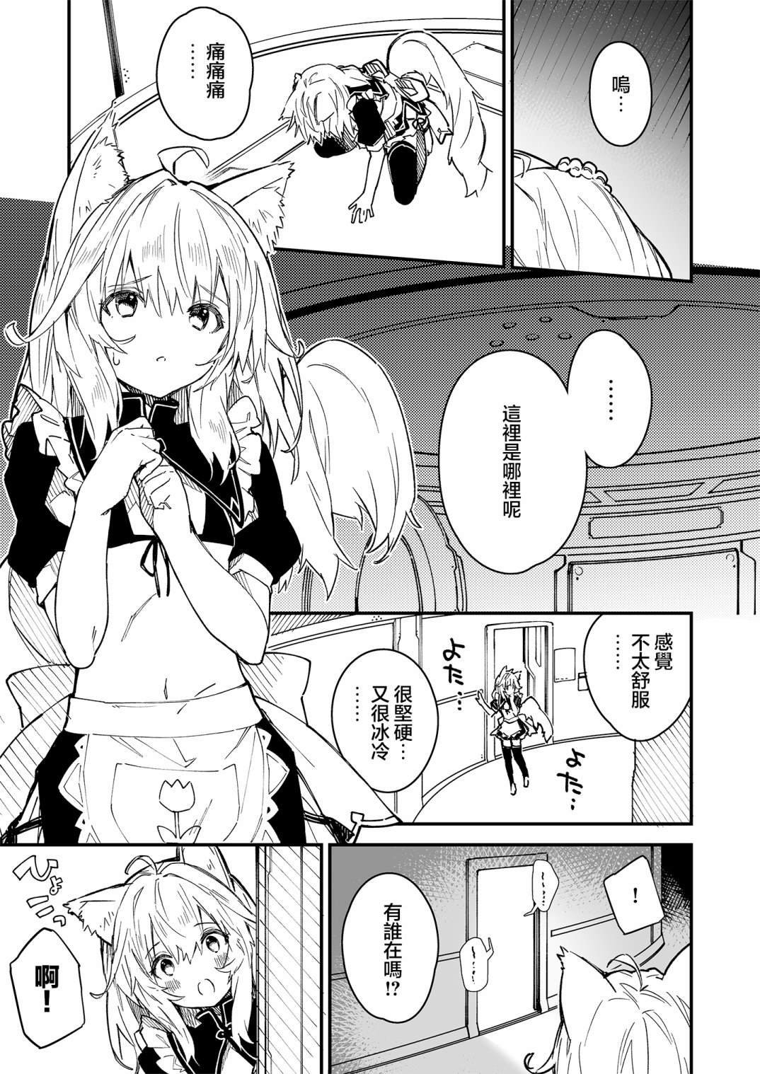 第15话