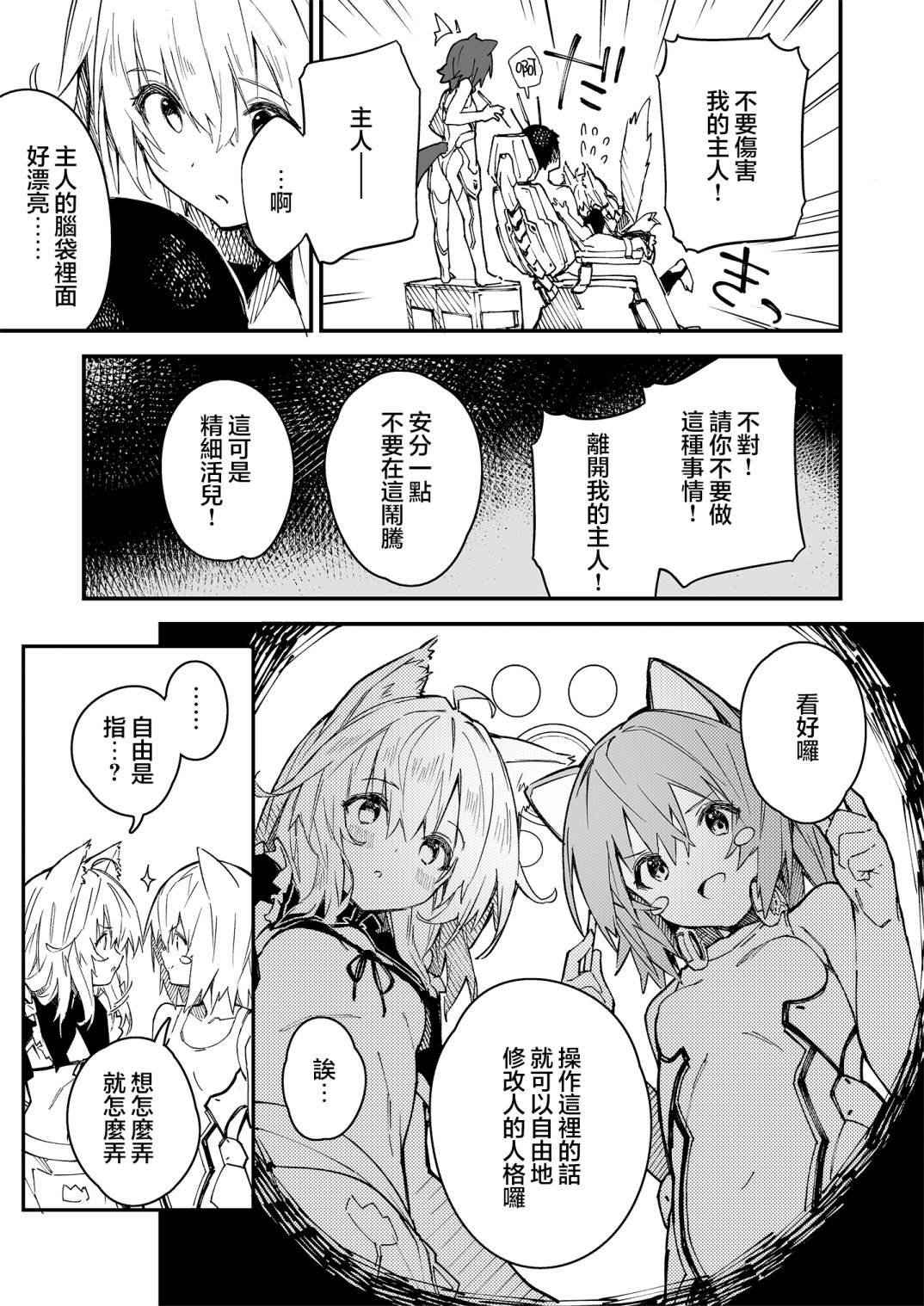 第15话