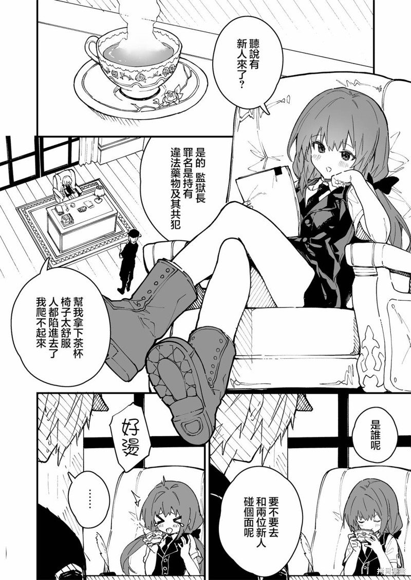 第18话