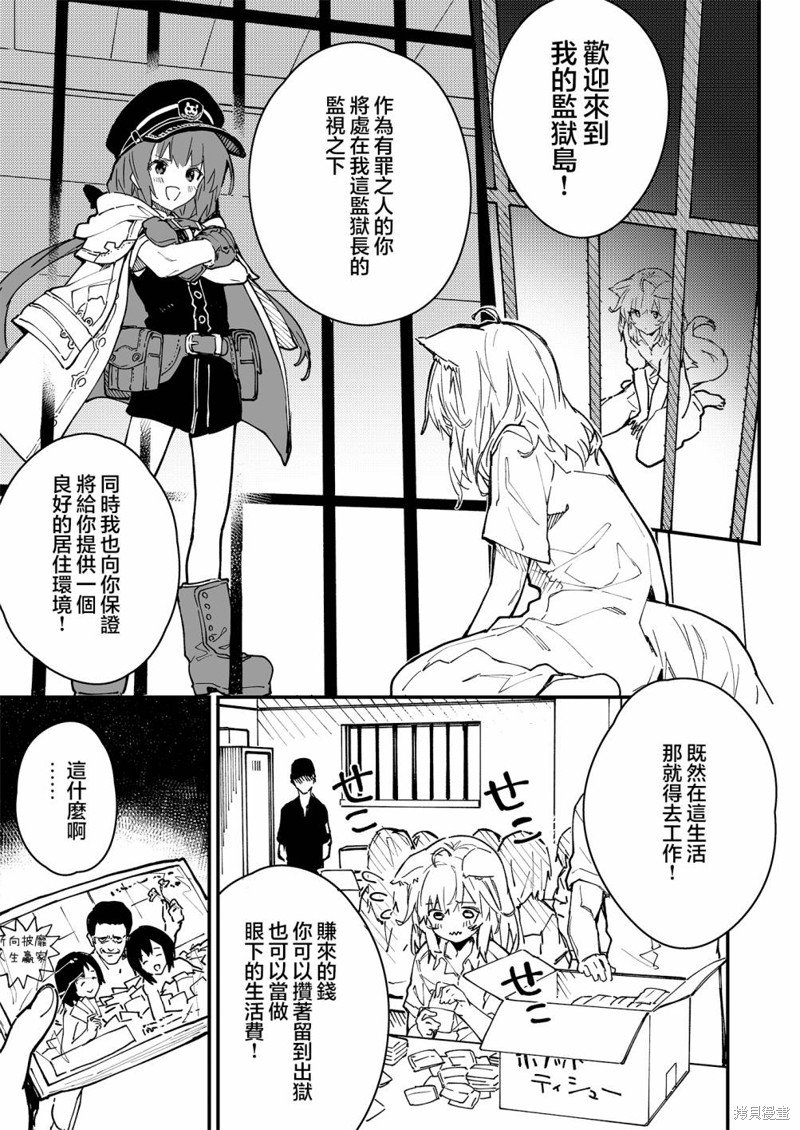 第18话