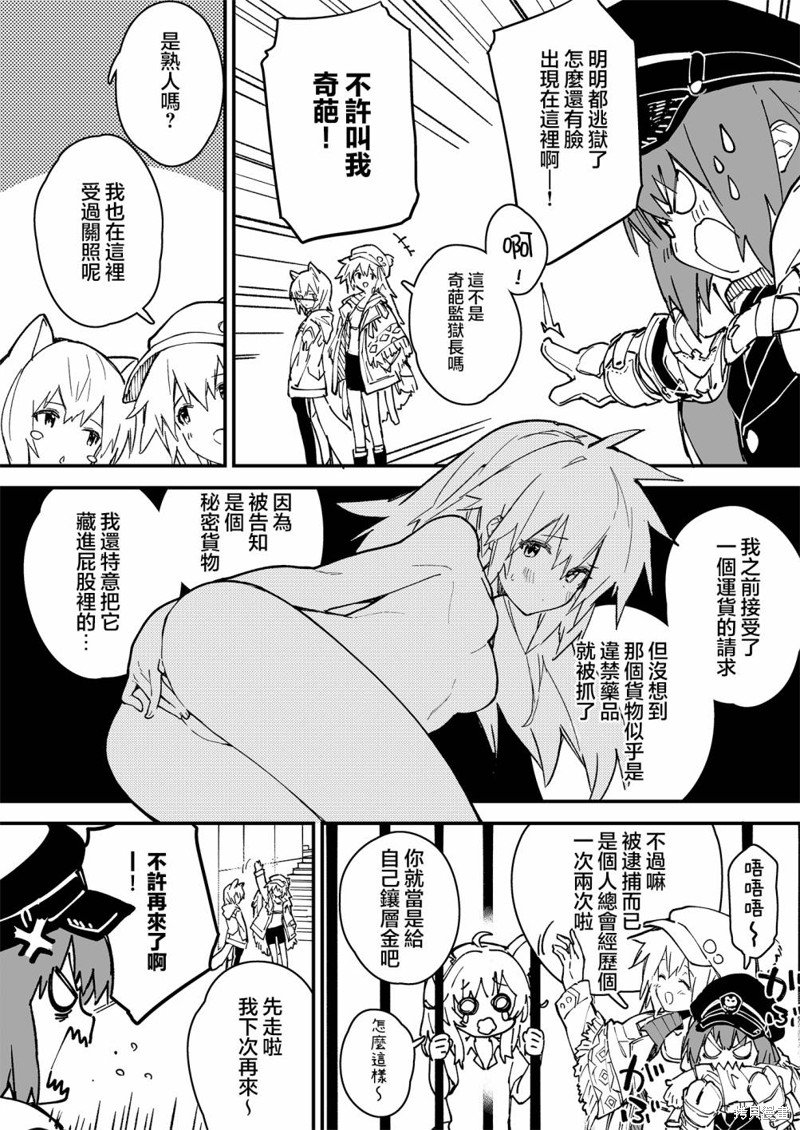 第18话