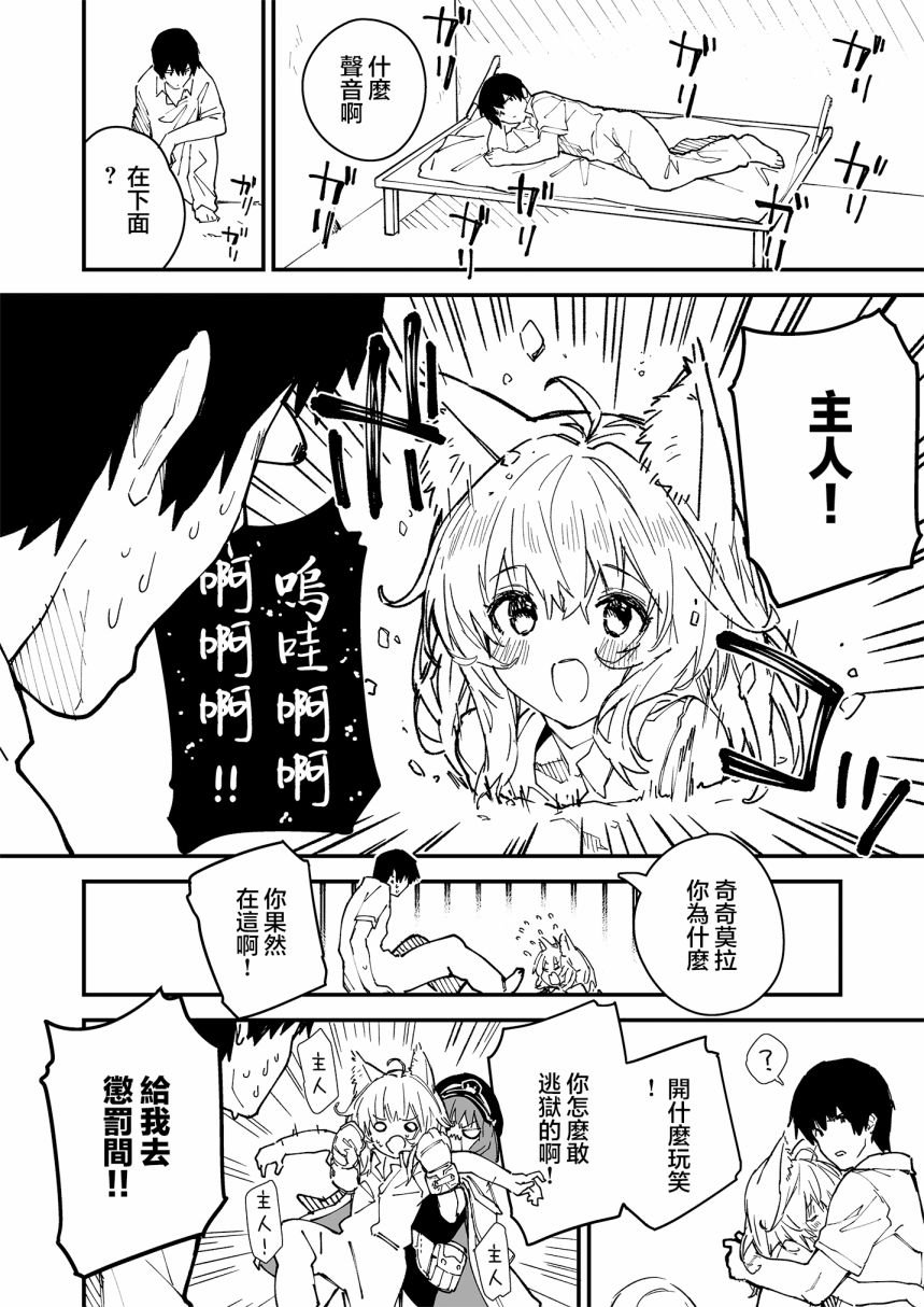 第19话