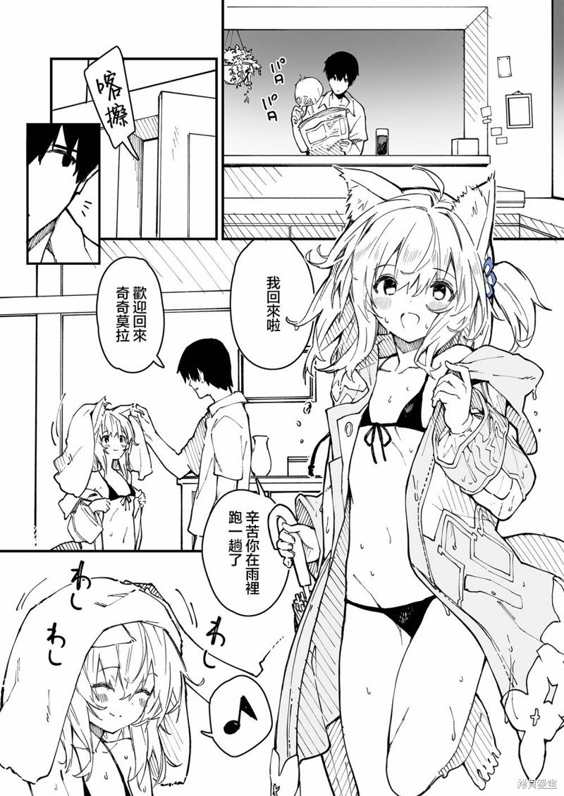 第21话