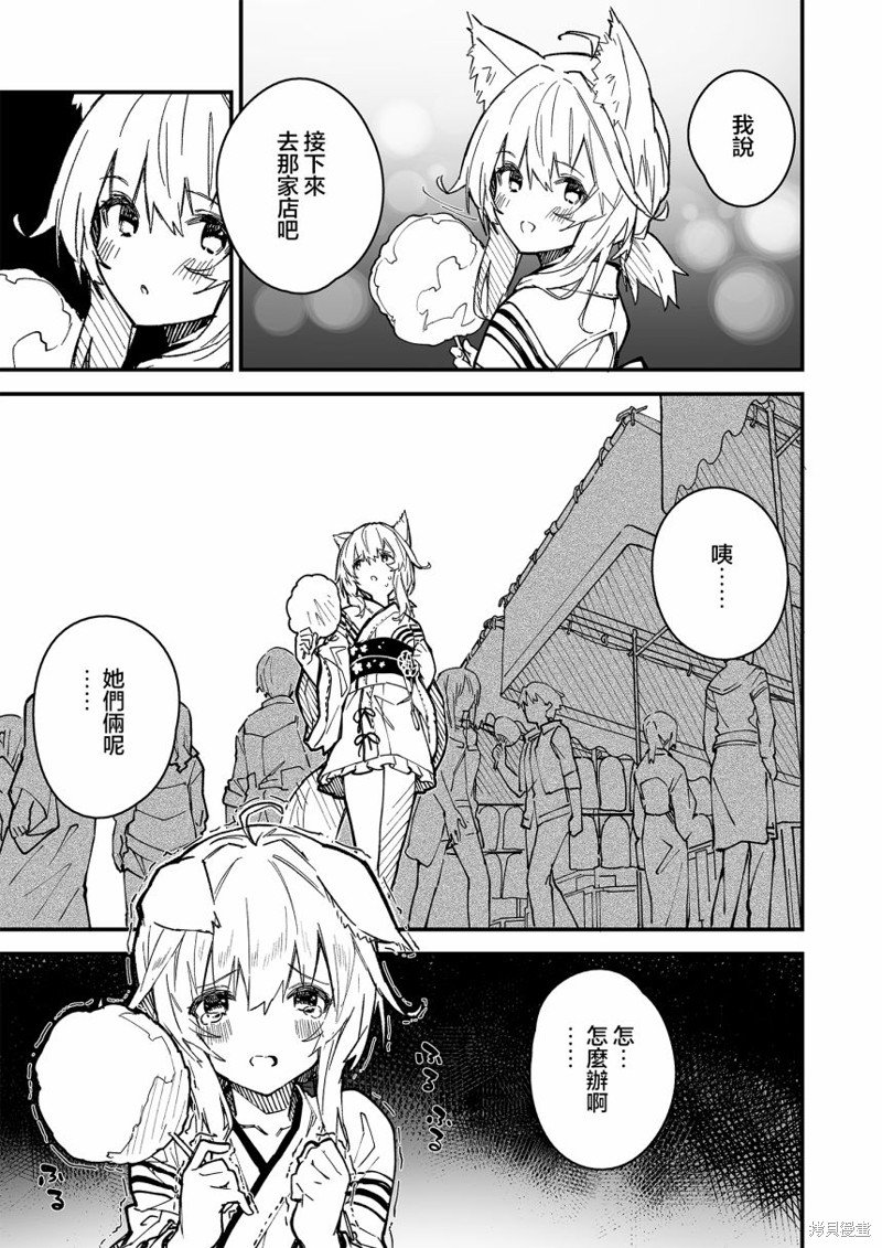 第22话