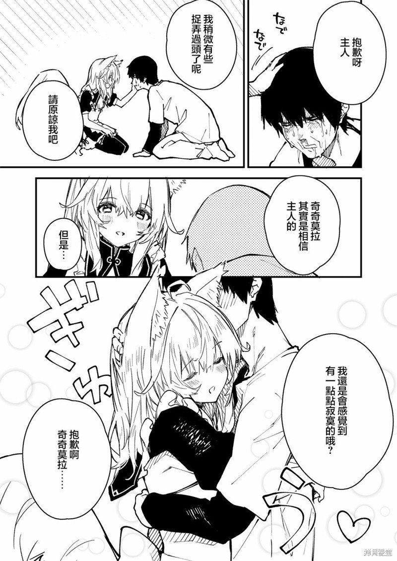 第24话