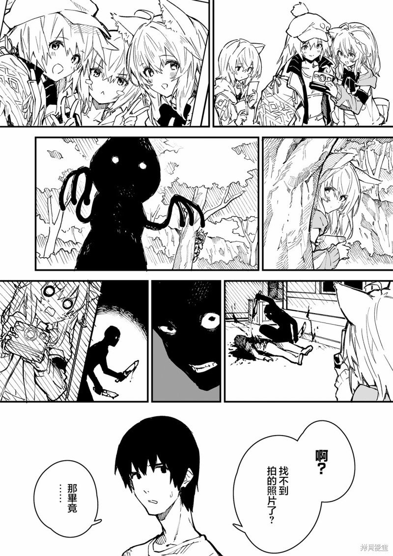 第25话