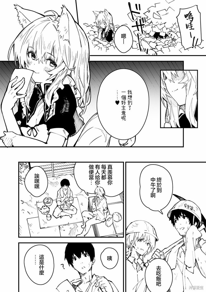 第25话