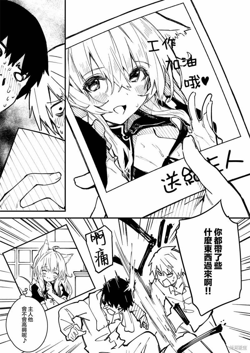 第25话