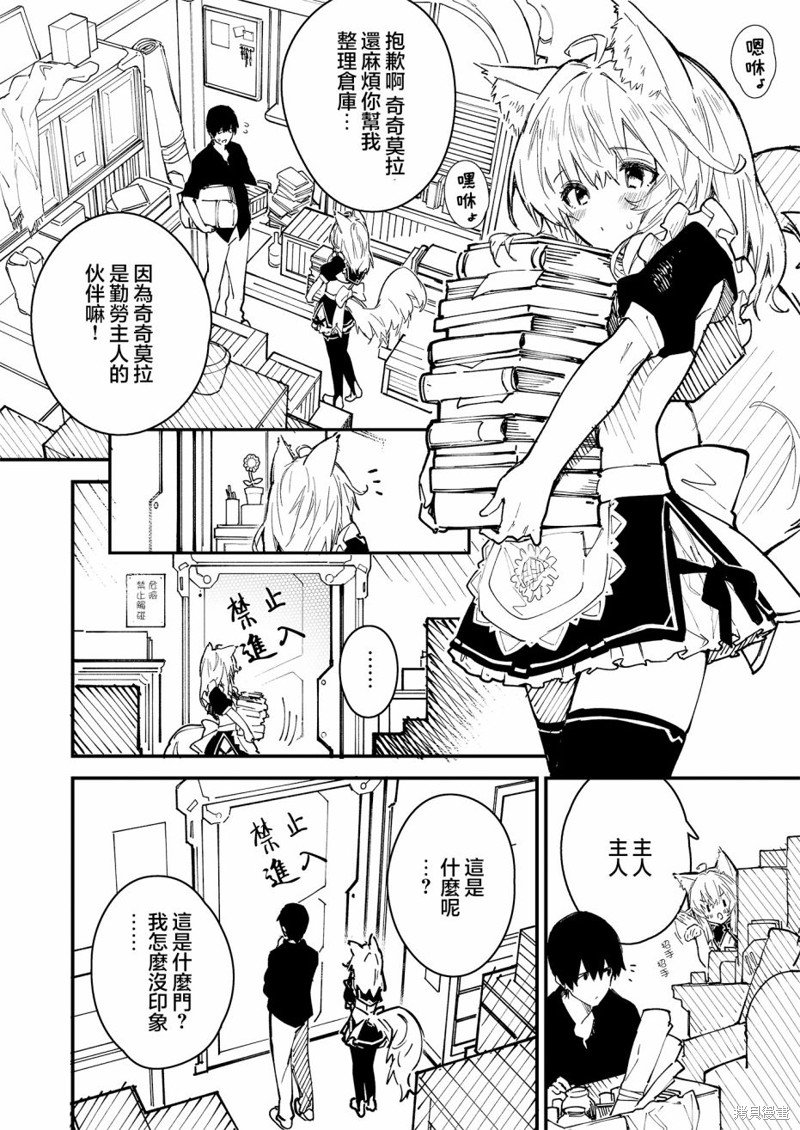 第26话