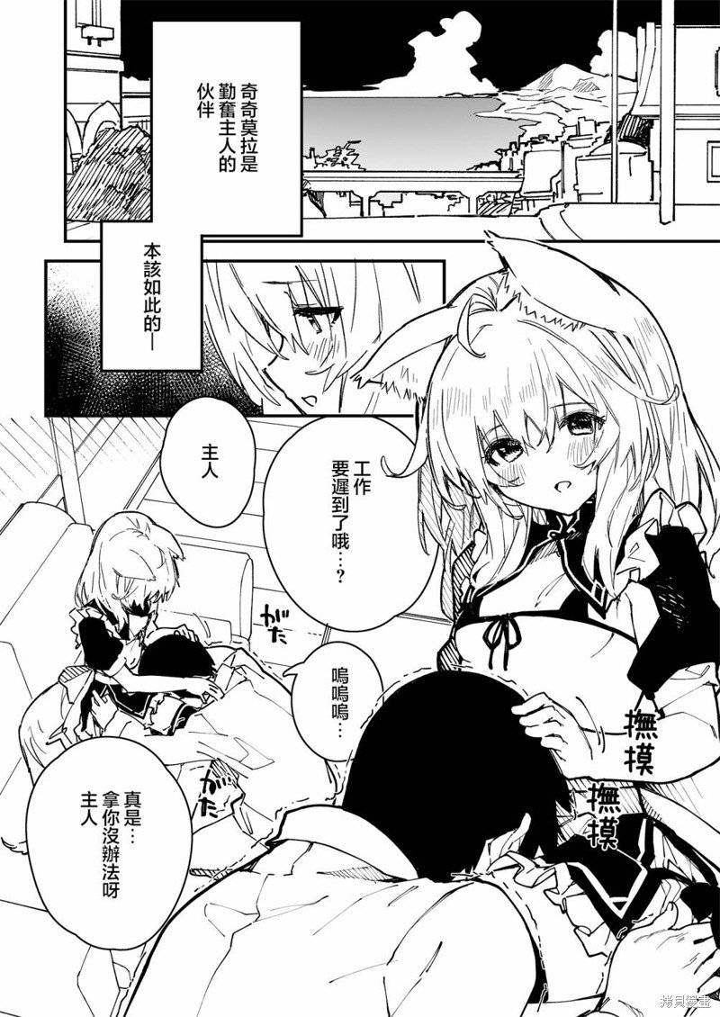 第27话