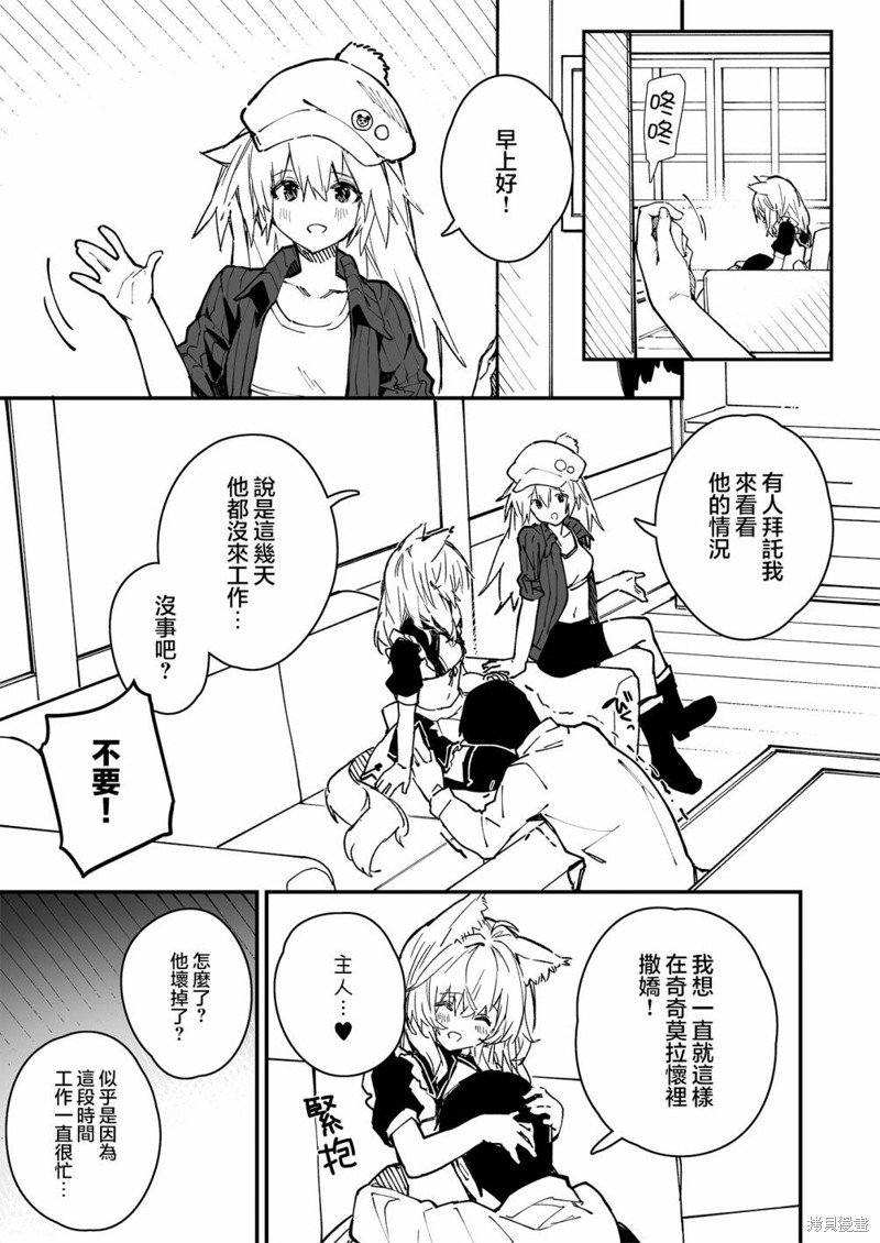 第27话