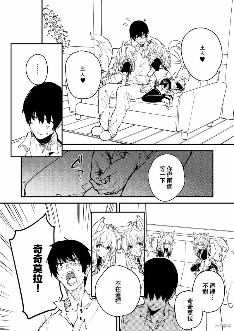 第28话