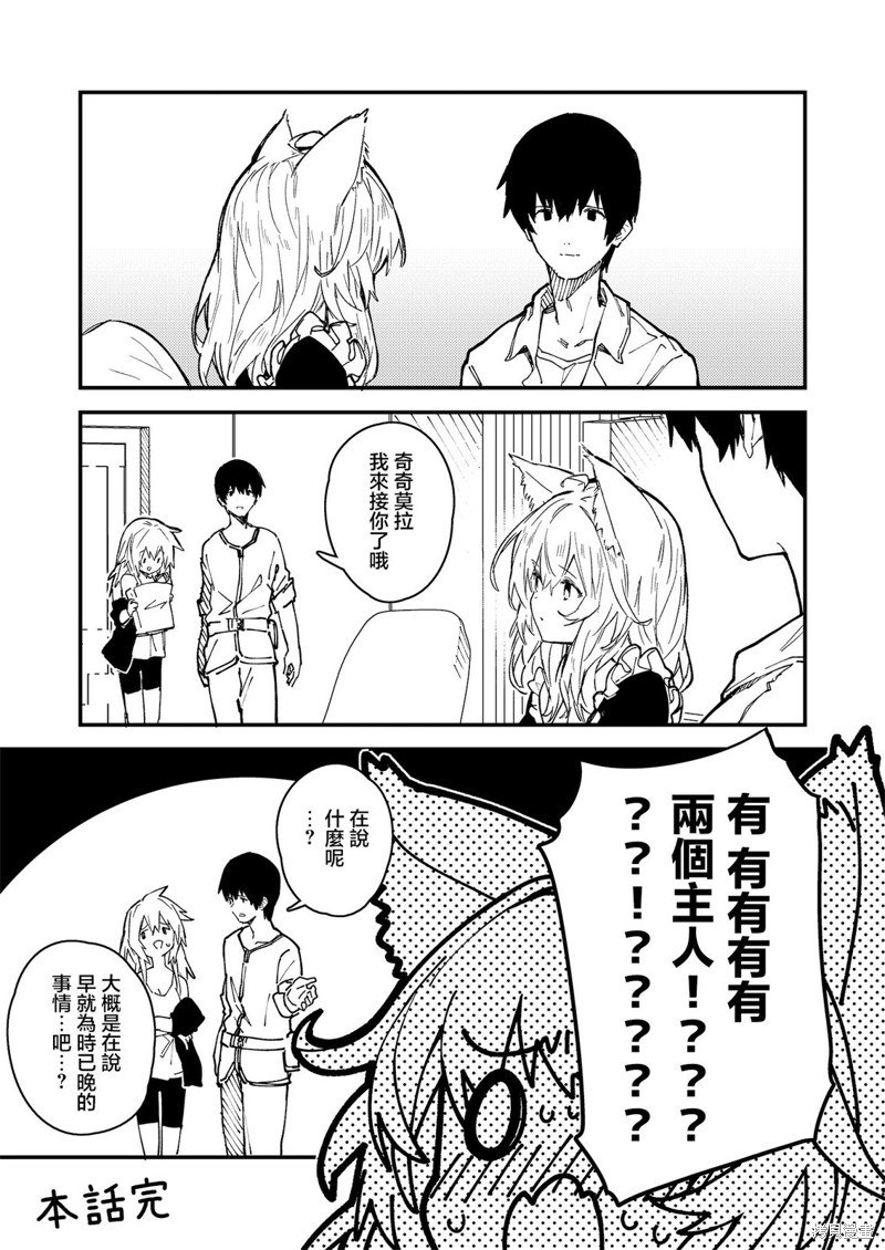 第31话