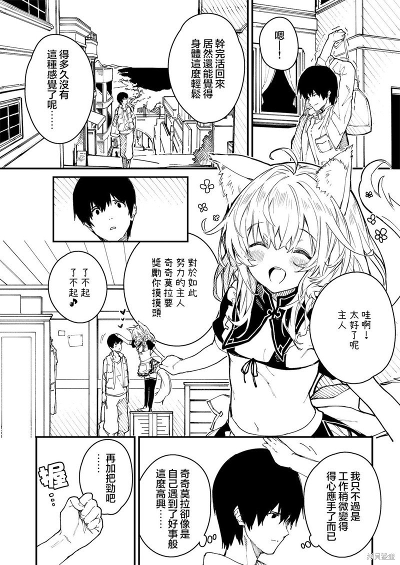 第32话