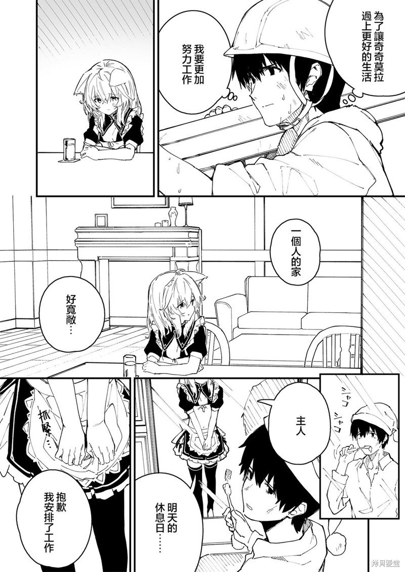 第32话