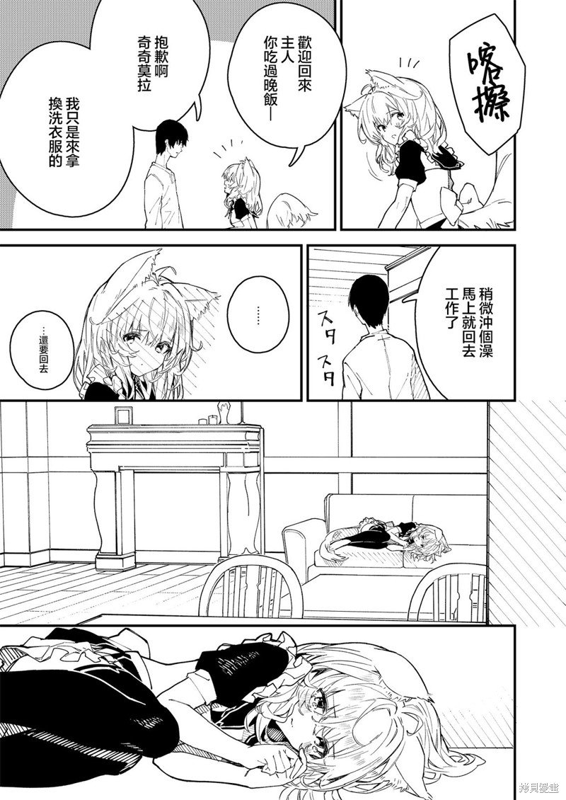 第32话