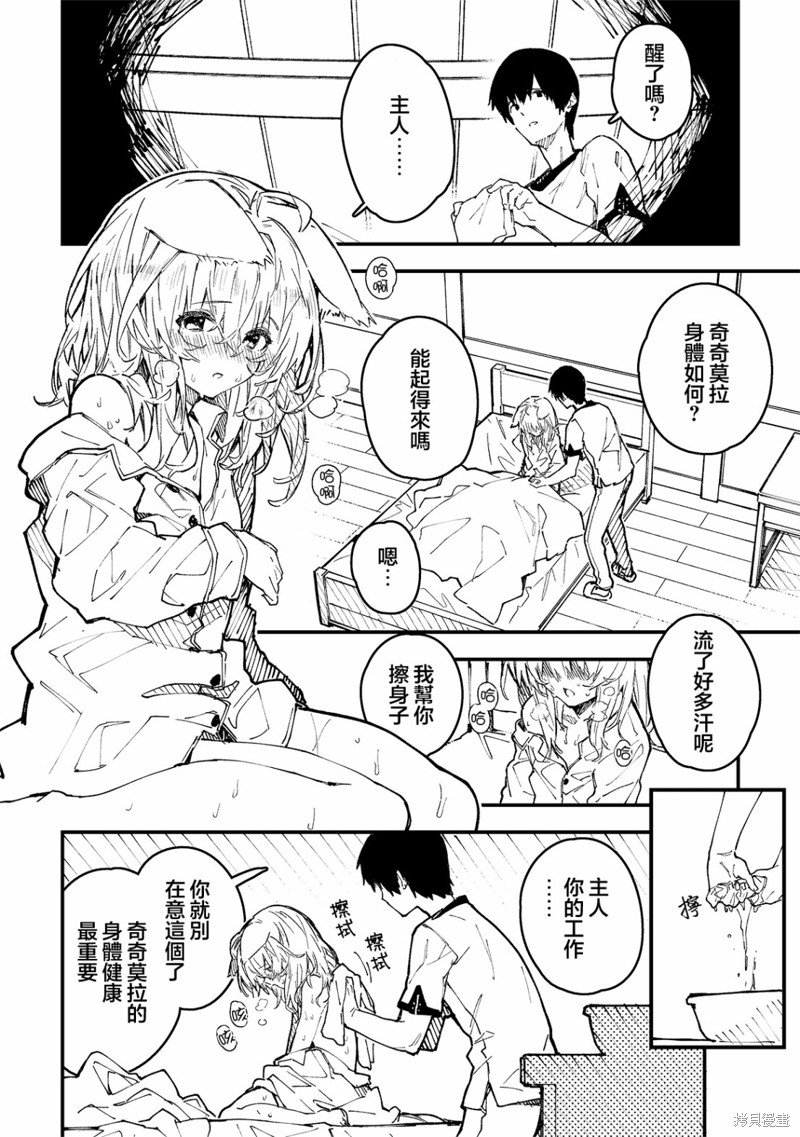 第34话