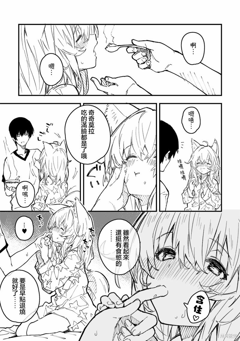 第34话