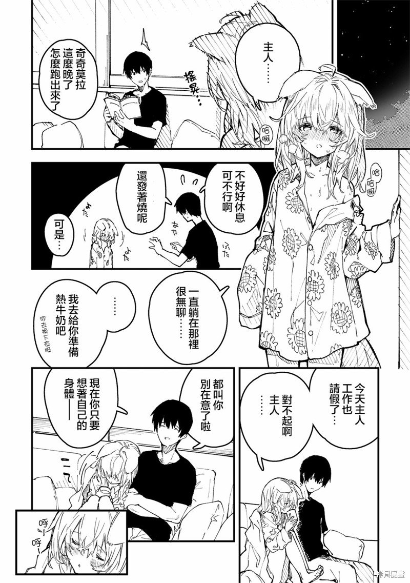 第34话
