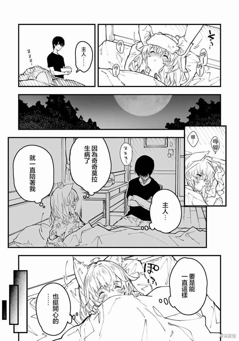 第34话
