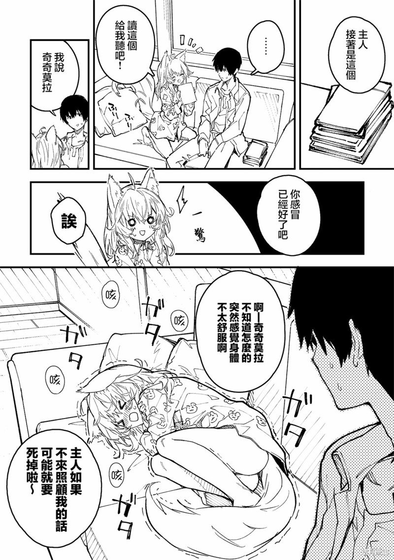 第34话