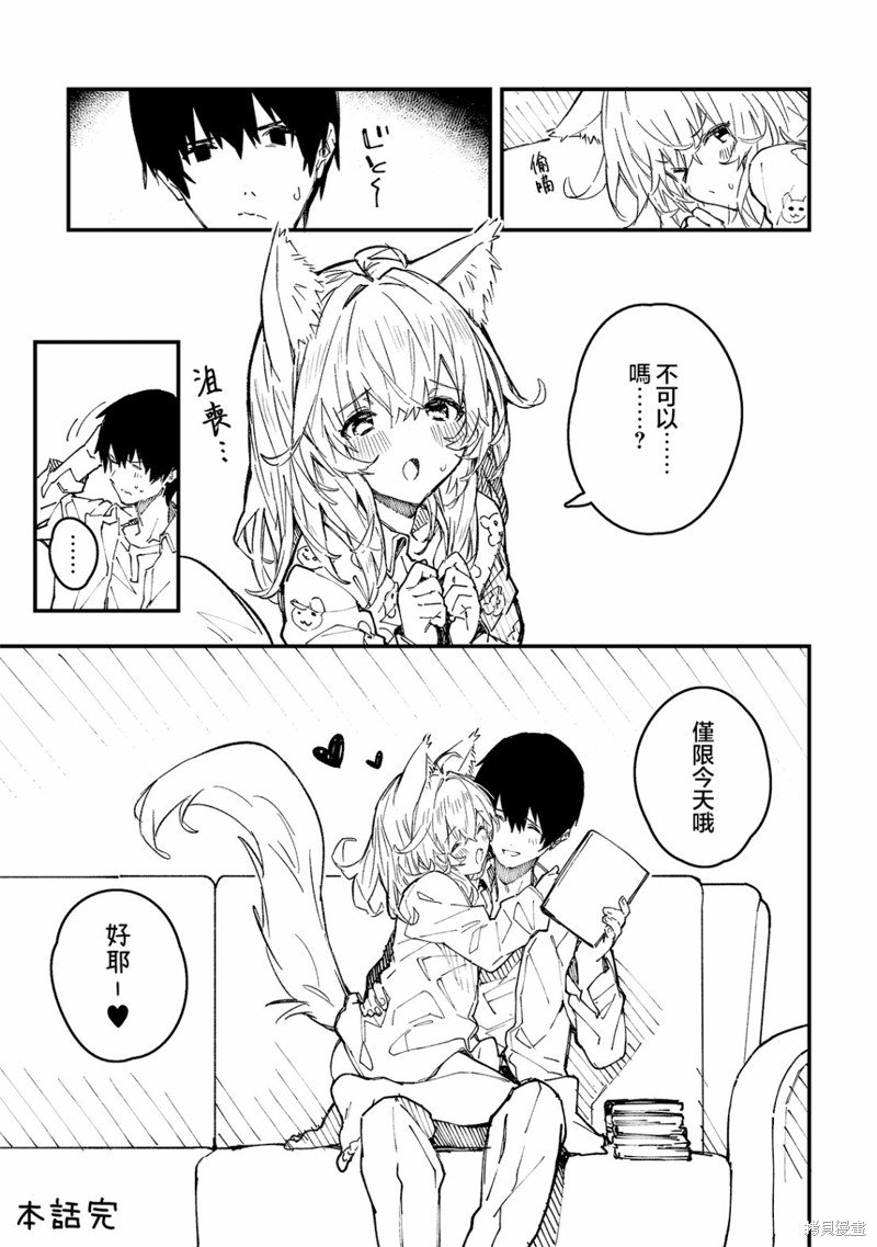 第34话