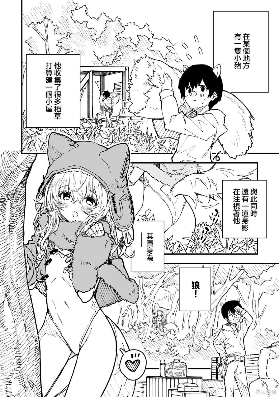 第35话