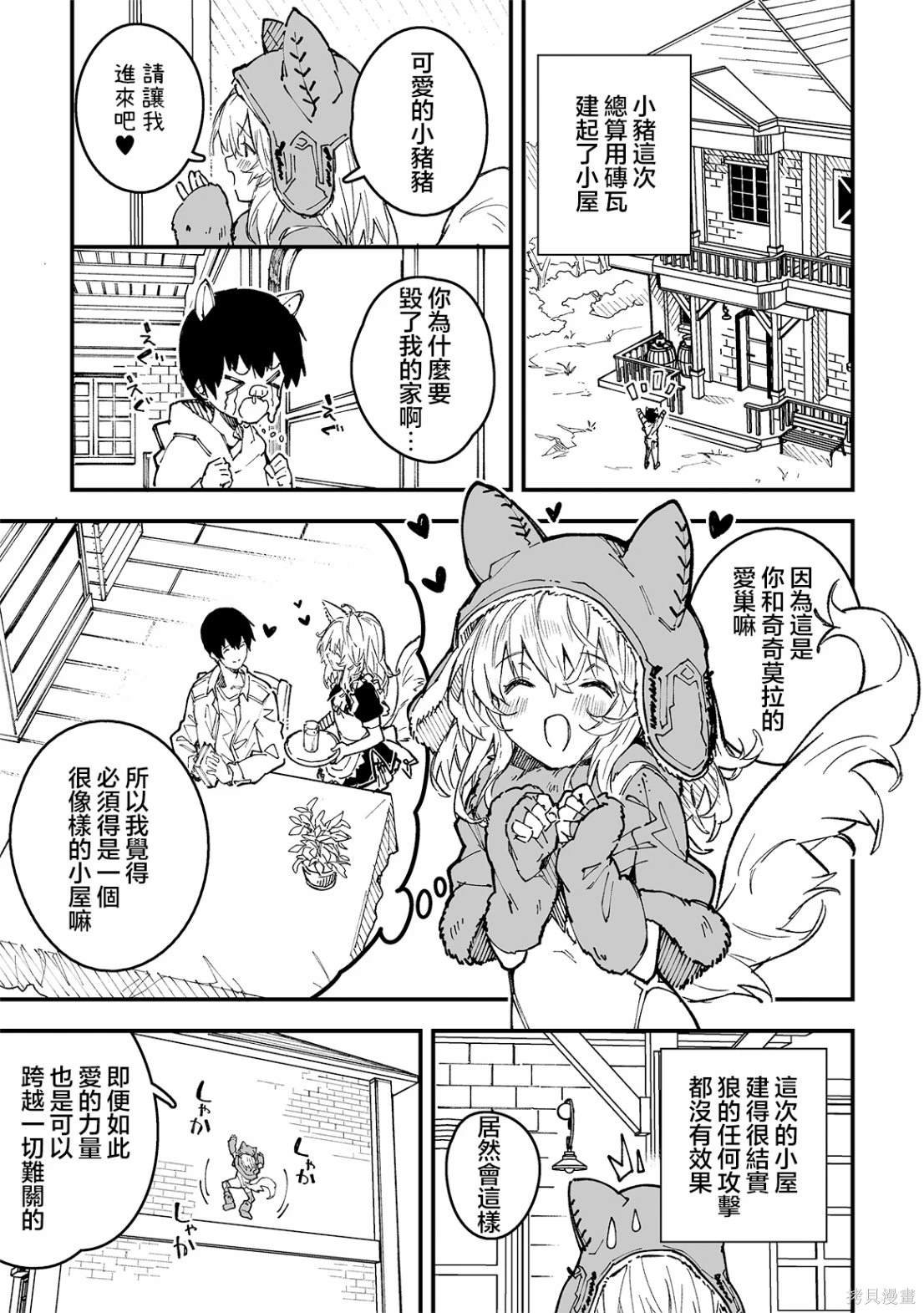 第35话