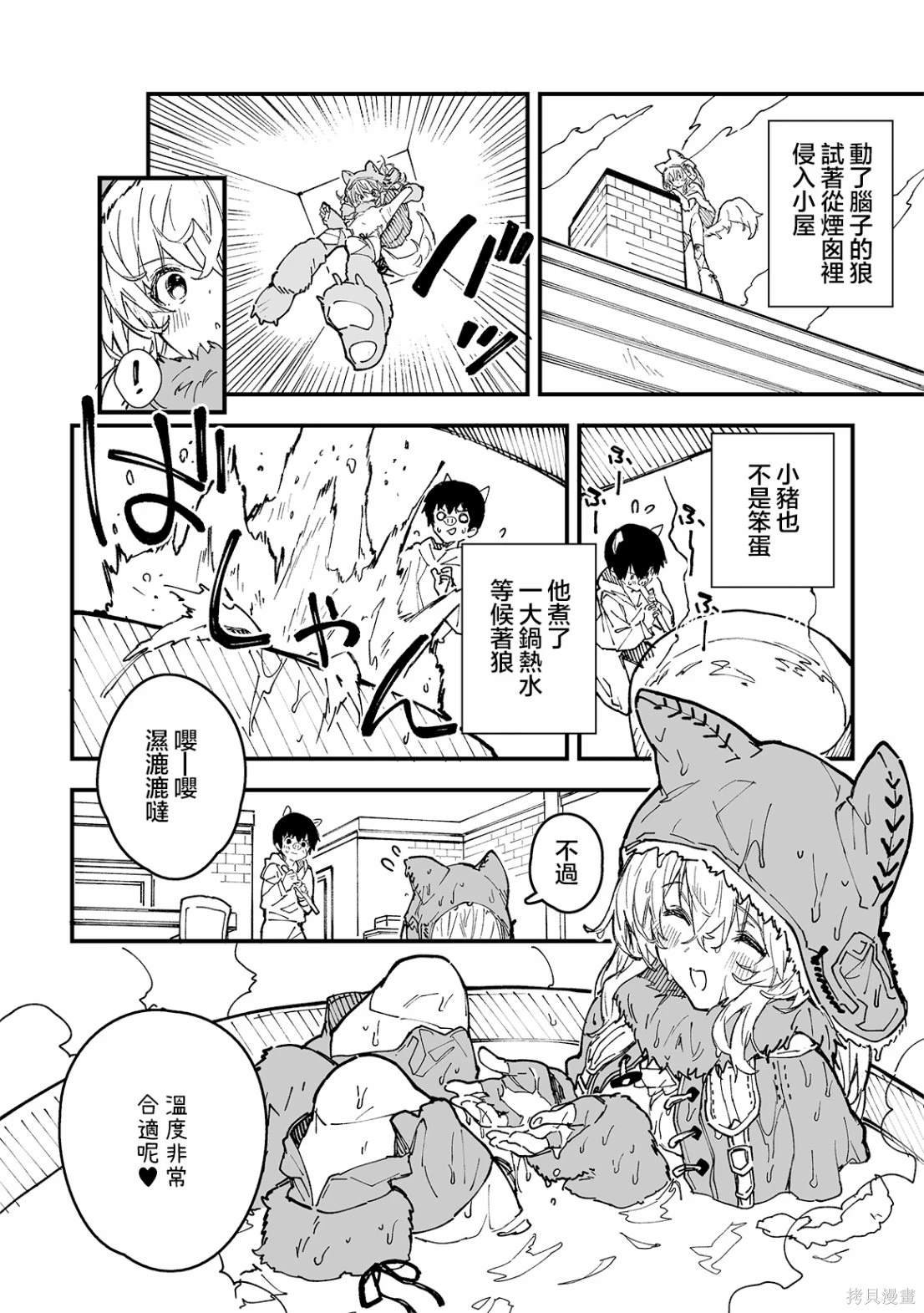 第35话