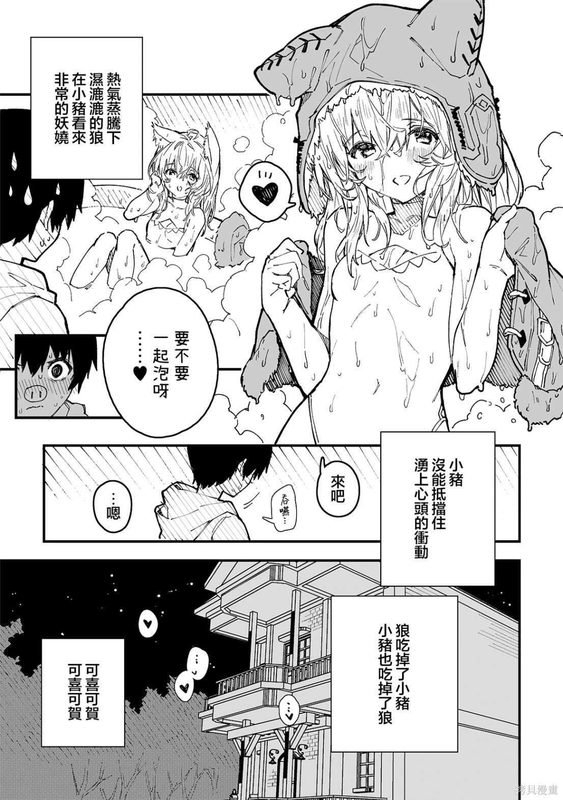 第35话