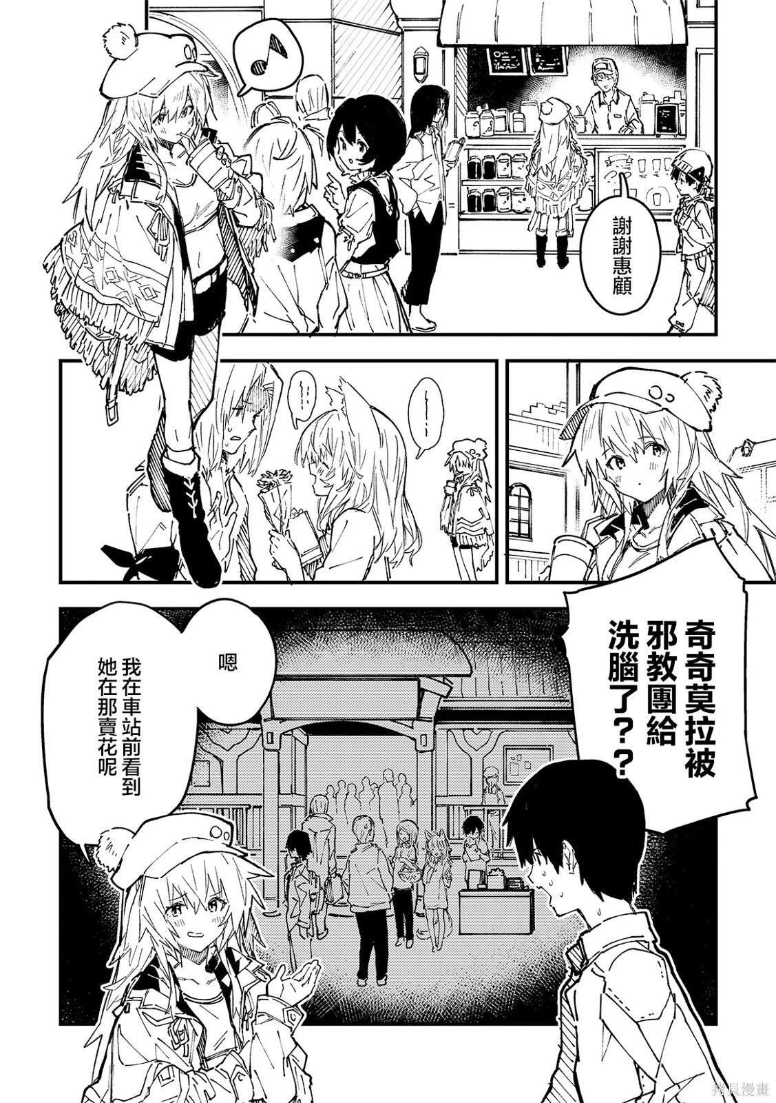 第36话