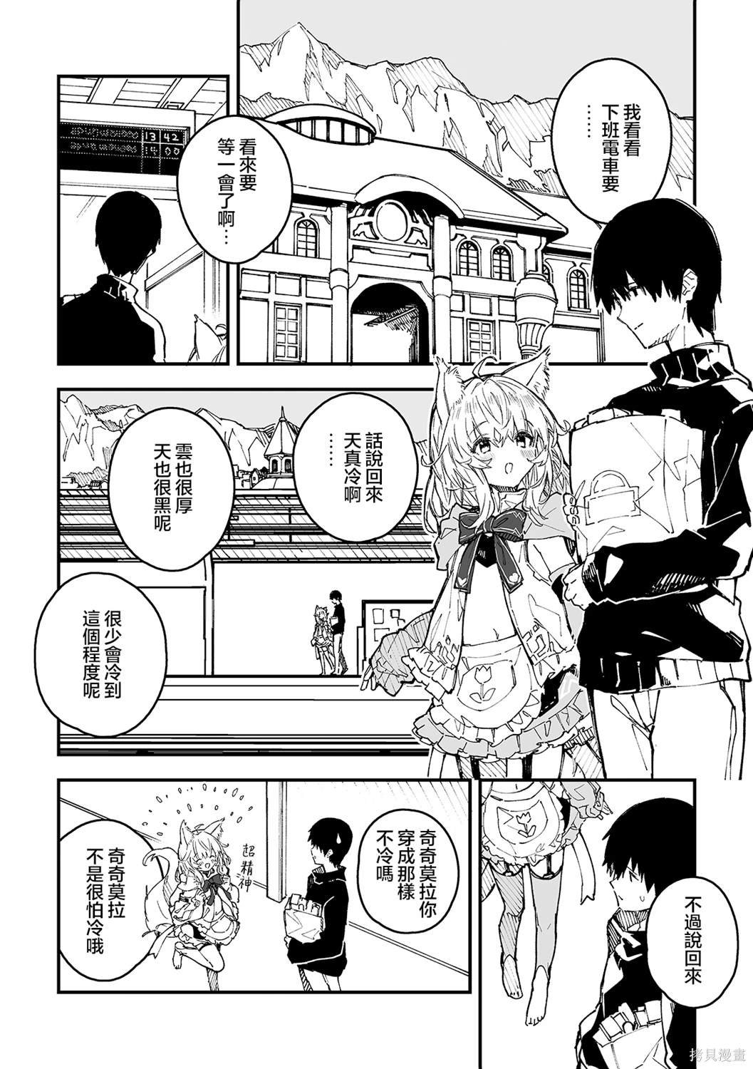 第39话