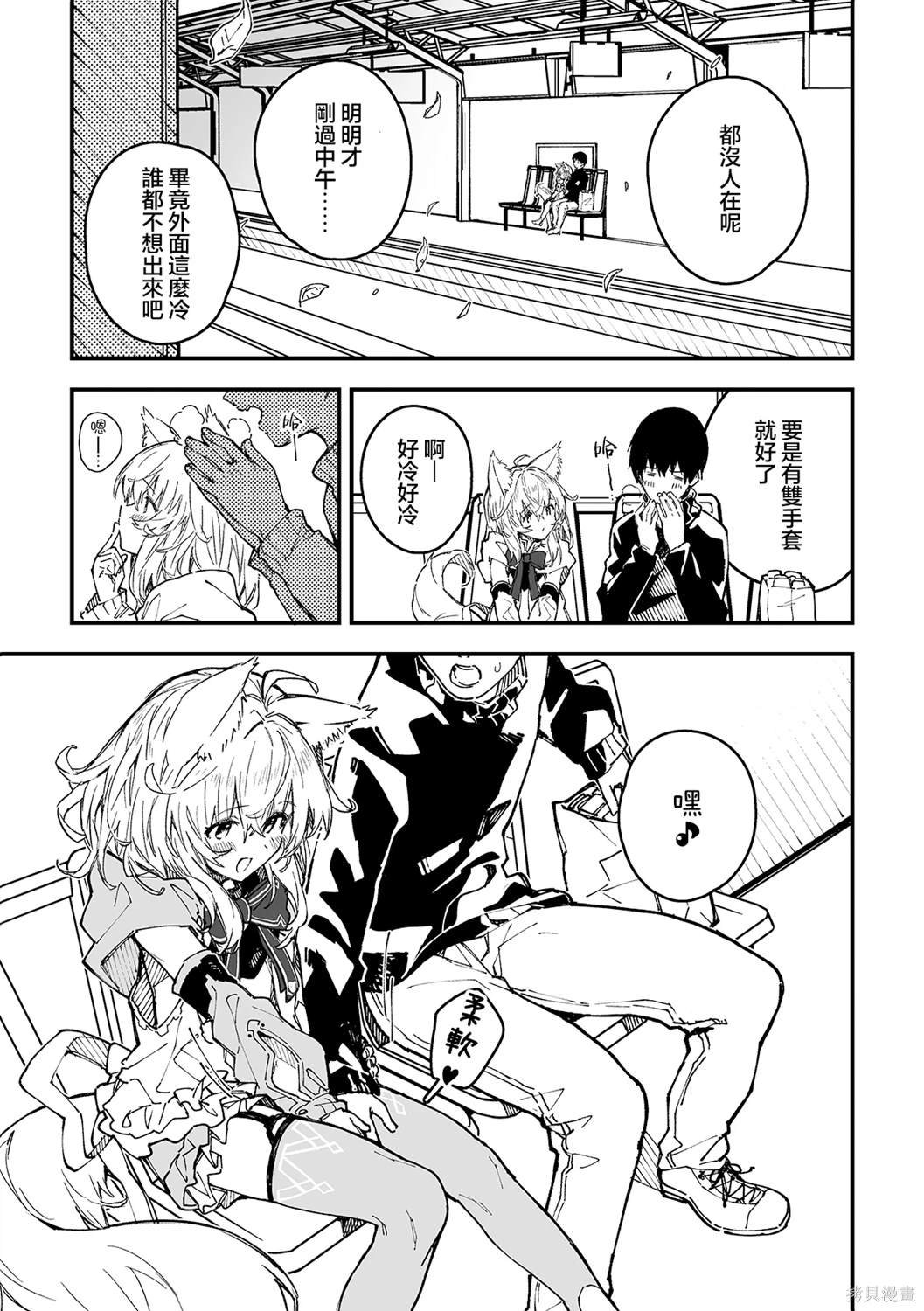 第39话
