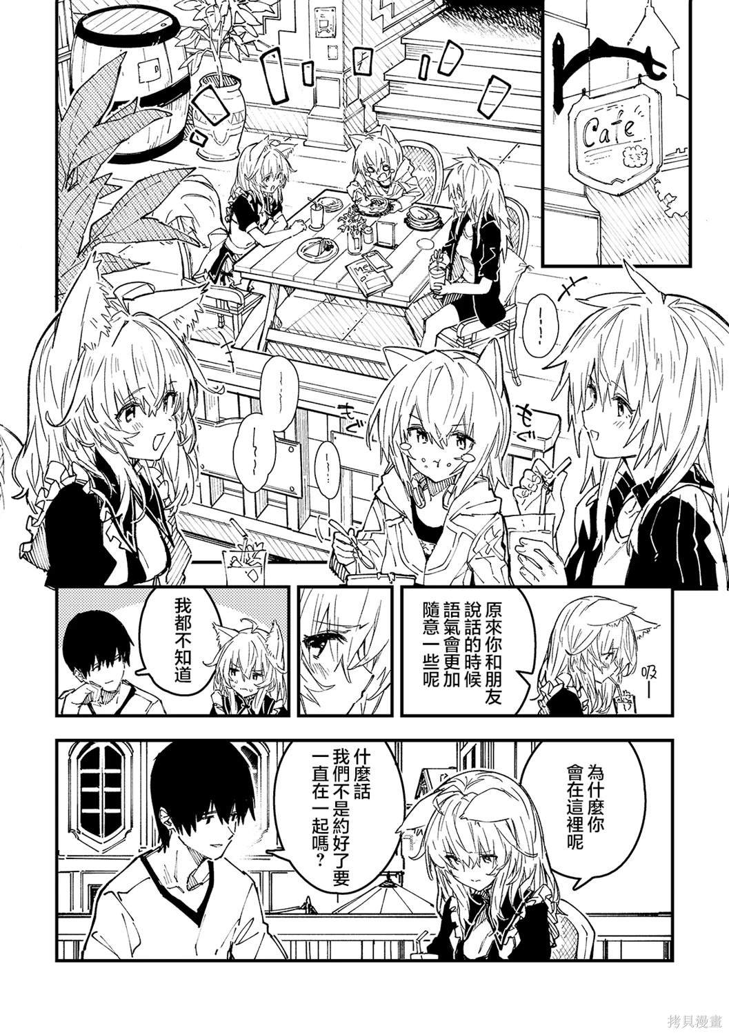 第40话