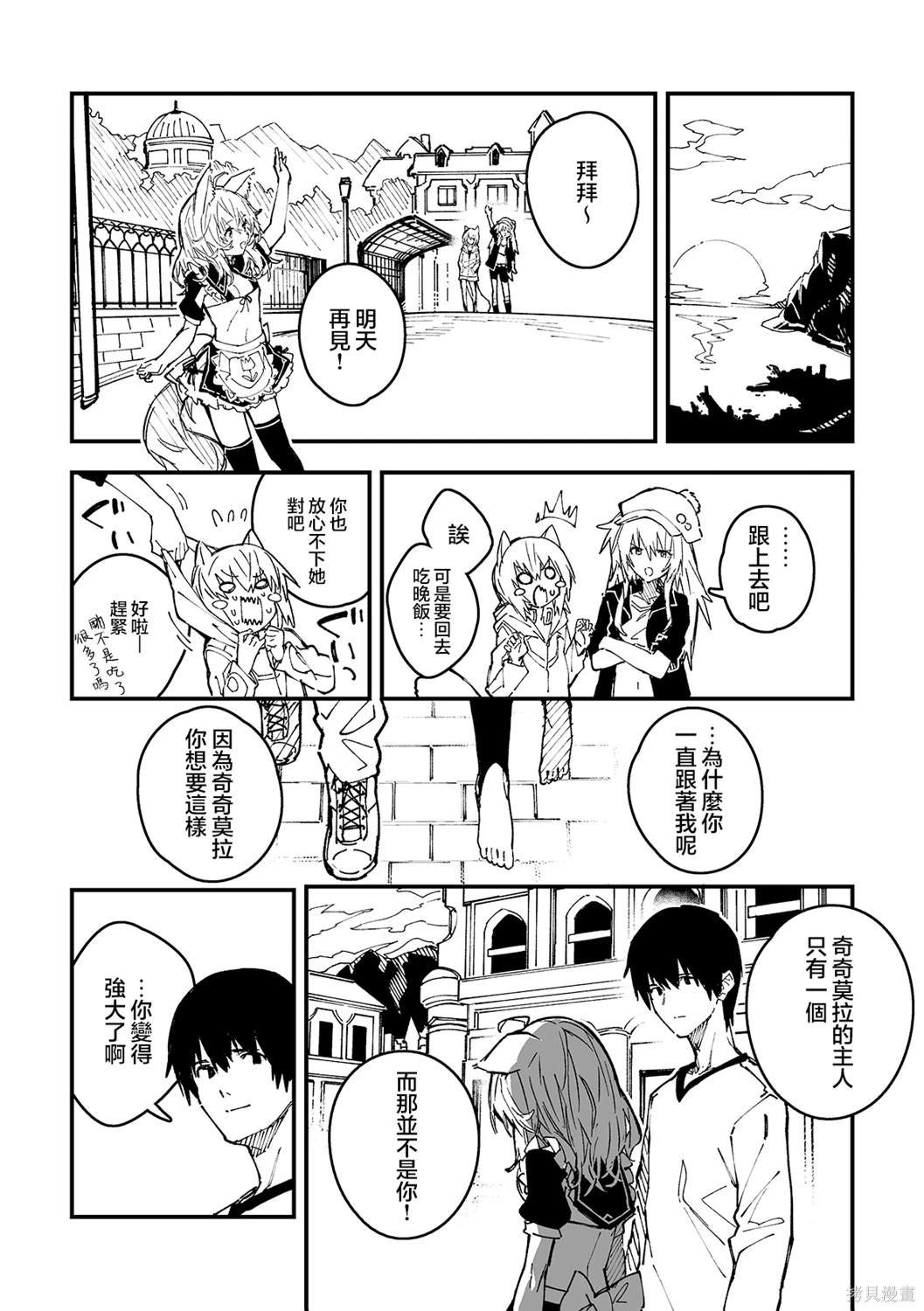 第40话