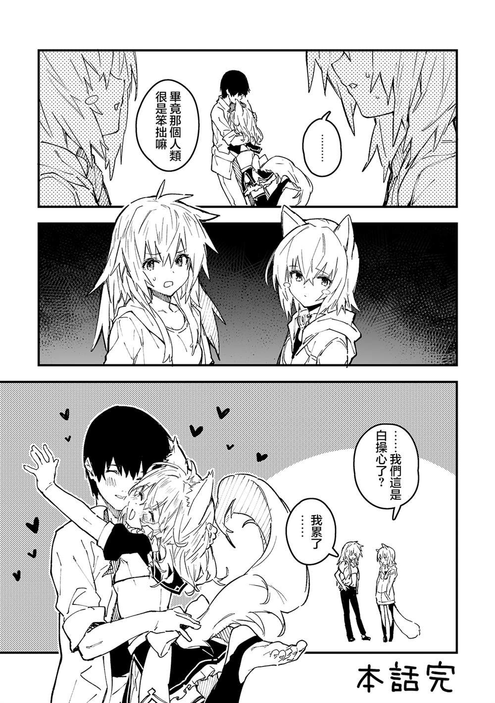 第41话