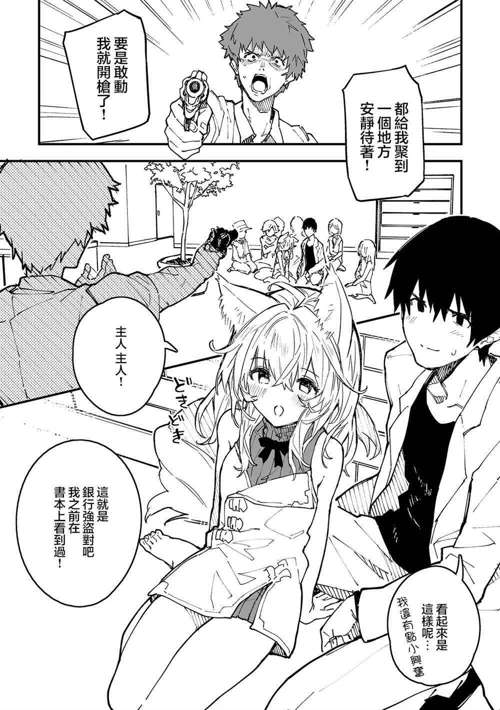 第42话
