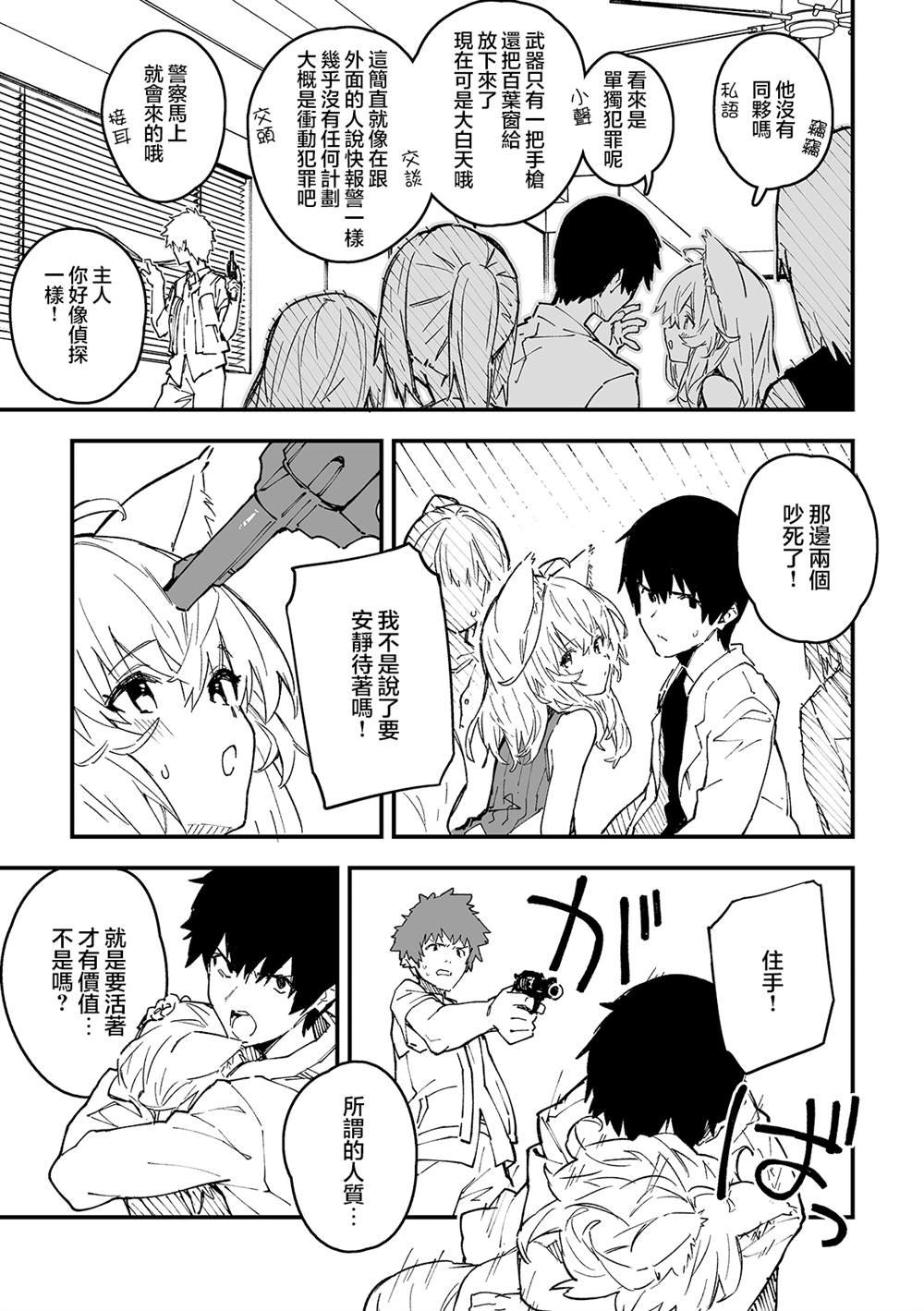第42话
