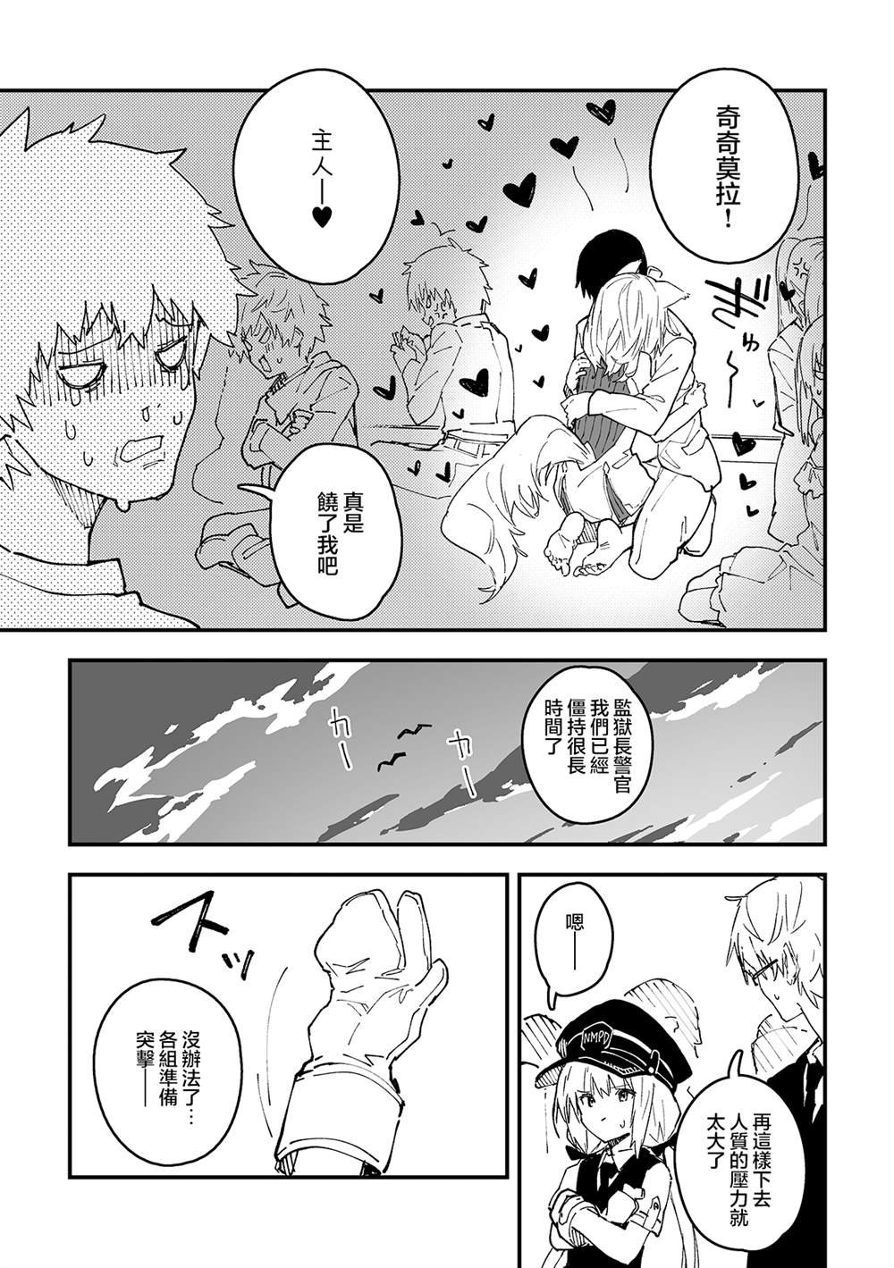 第42话